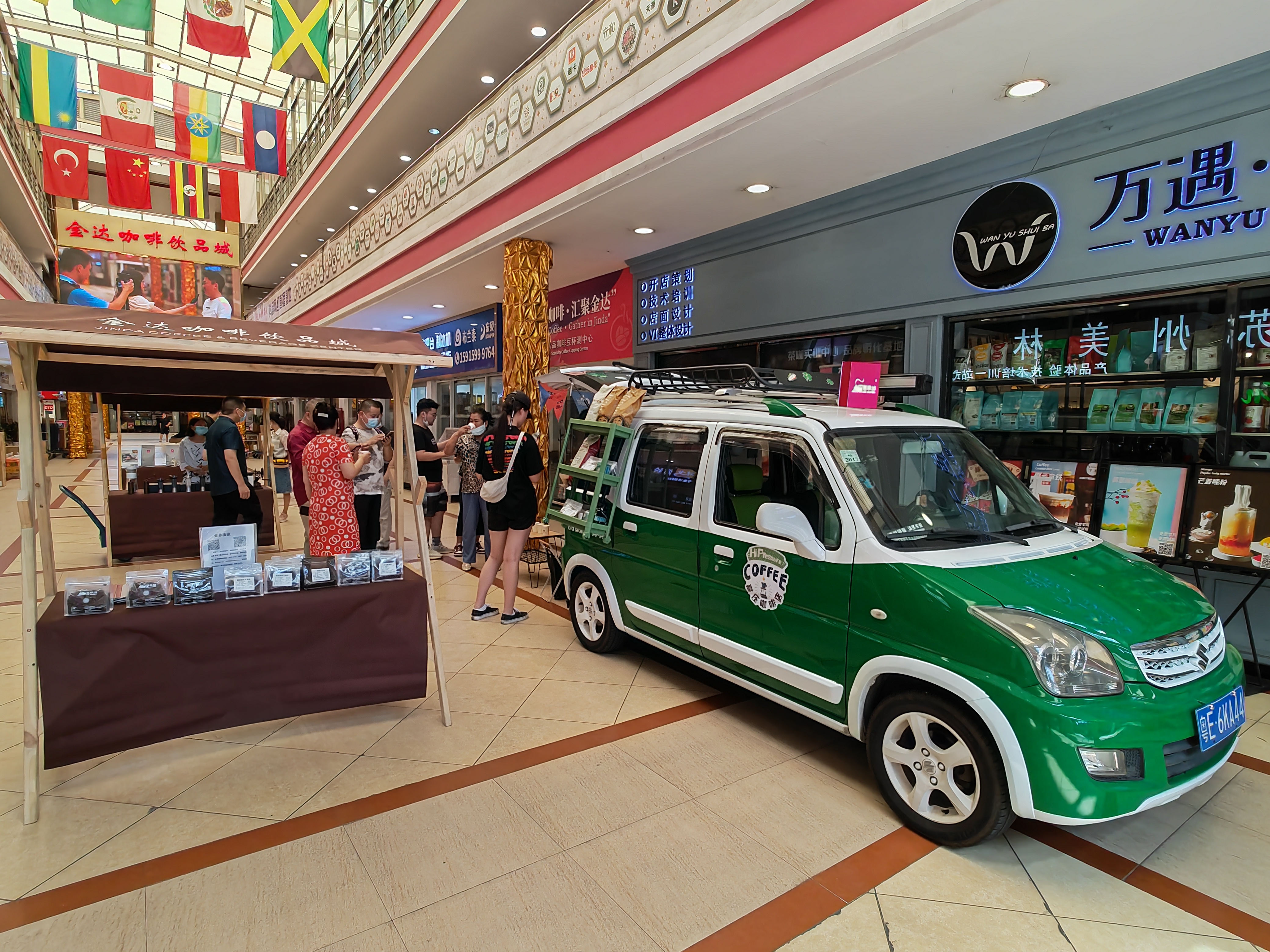 保山推介會(huì)在穗成功舉辦,咖啡茶葉企業(yè)組團(tuán)考察金達(dá) 保山推介會(huì)在穗成功舉辦,咖啡茶葉企業(yè)組團(tuán)考察金達(dá)