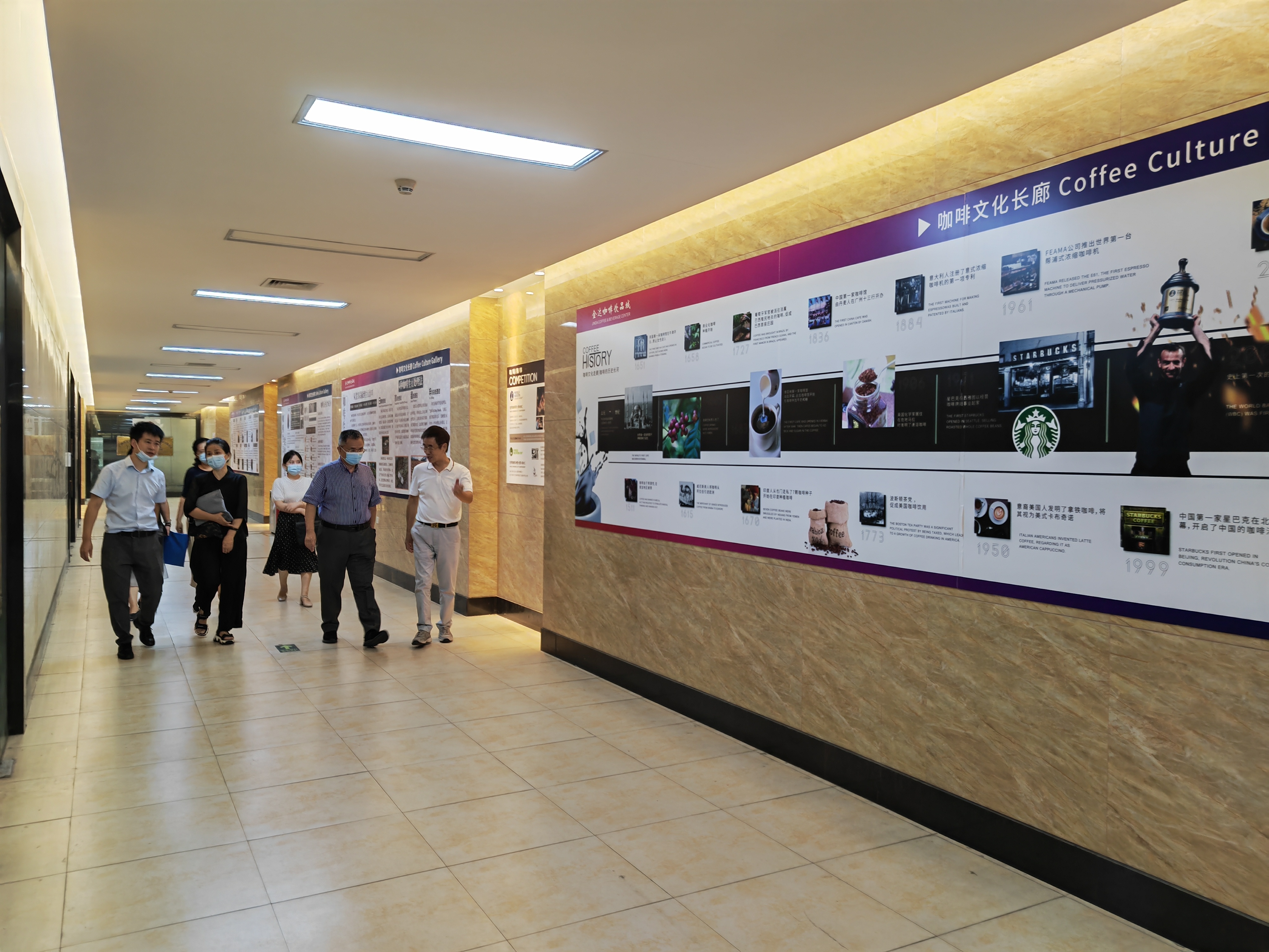 廣州白云區(qū)政協(xié)袁東華主席一行蒞臨金達(dá)調(diào)研