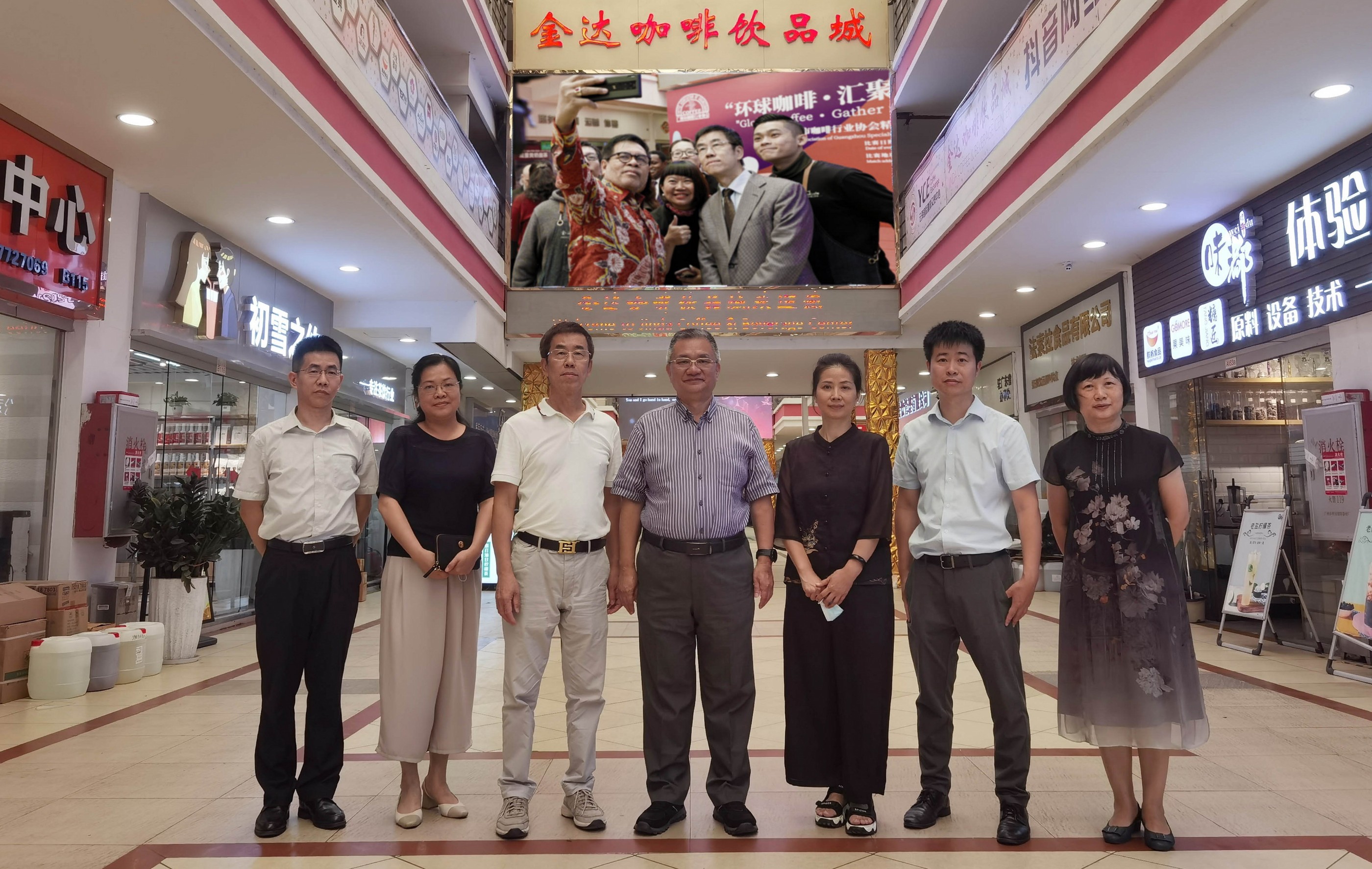 廣州白云區(qū)政協(xié)袁東華主席一行蒞臨金達(dá)調(diào)研