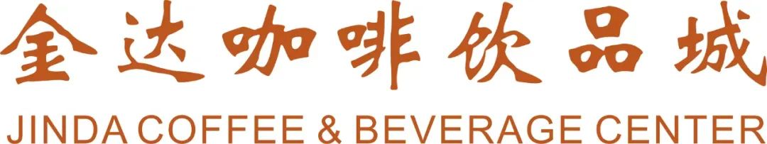 倒計時1天‖ 第三屆悅鮮活杯全國咖啡師職業(yè)技能競賽廣州賽區(qū)開賽！
