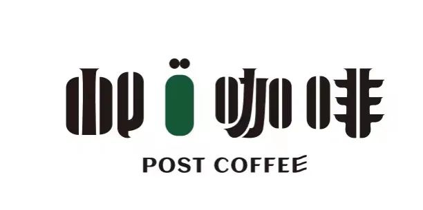 倒計時1天‖ 第三屆悅鮮活杯全國咖啡師職業(yè)技能競賽廣州賽區(qū)開賽！