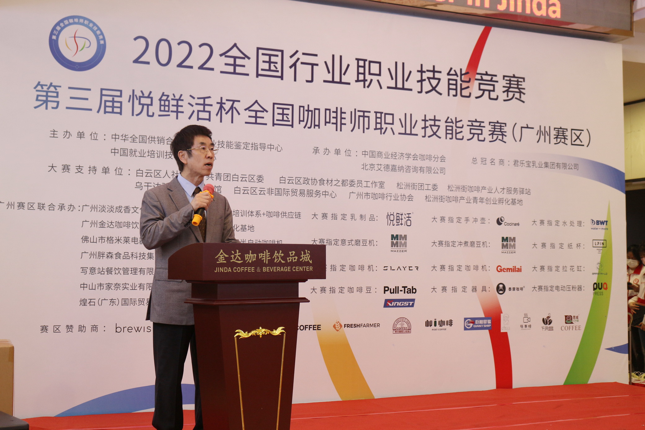 非洲咖啡飄香白云國賽現(xiàn)場 奏響中非經(jīng)貿(mào)文化交流新樂章 非洲咖啡飄香白云國賽現(xiàn)場 奏響中非經(jīng)貿(mào)文化交流新樂章