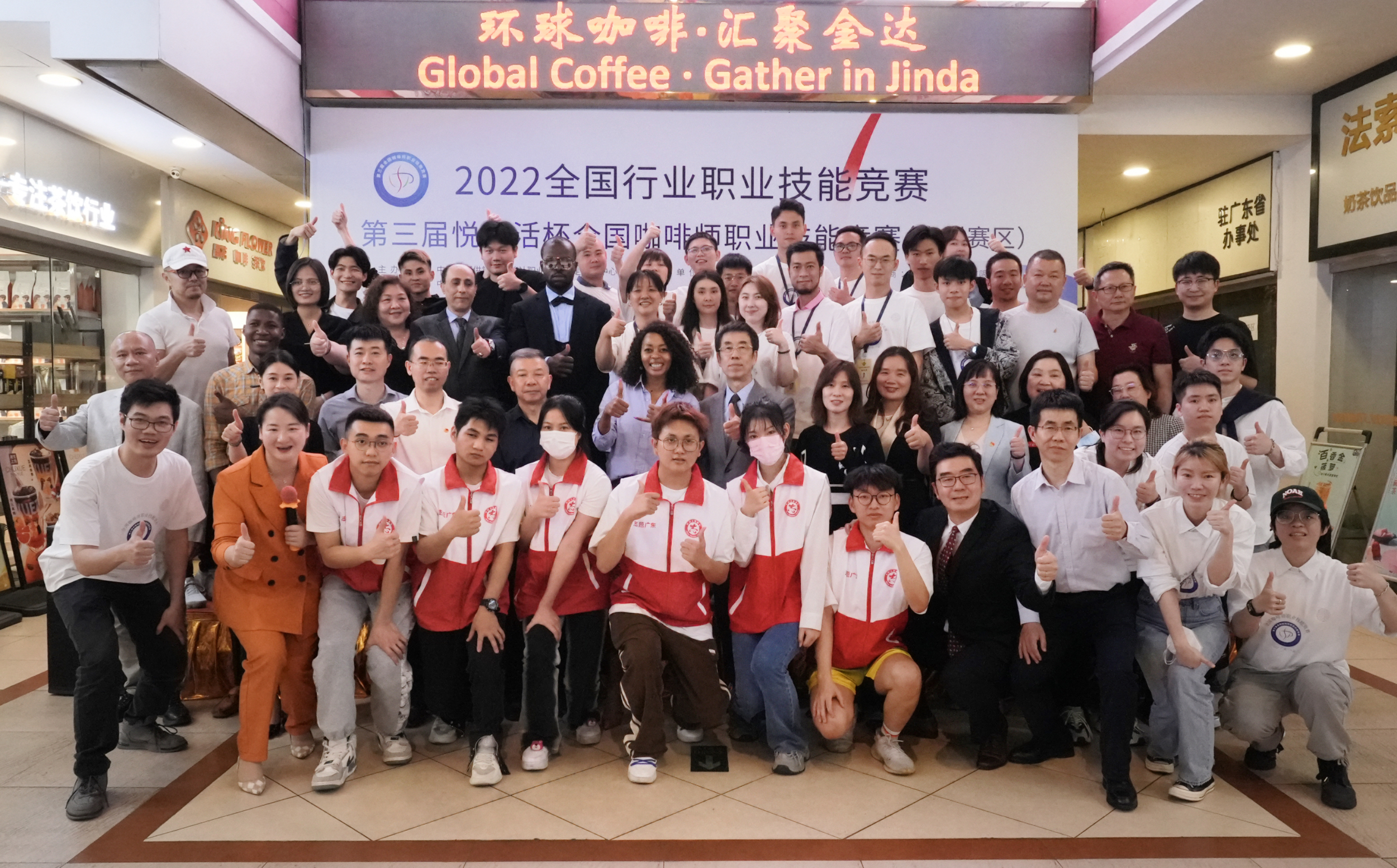 廣州荔灣政協(xié)陳錚衡副主席一行蒞臨金達(dá)調(diào)研咖啡產(chǎn)業(yè)人才服務(wù)驛站的建設(shè)