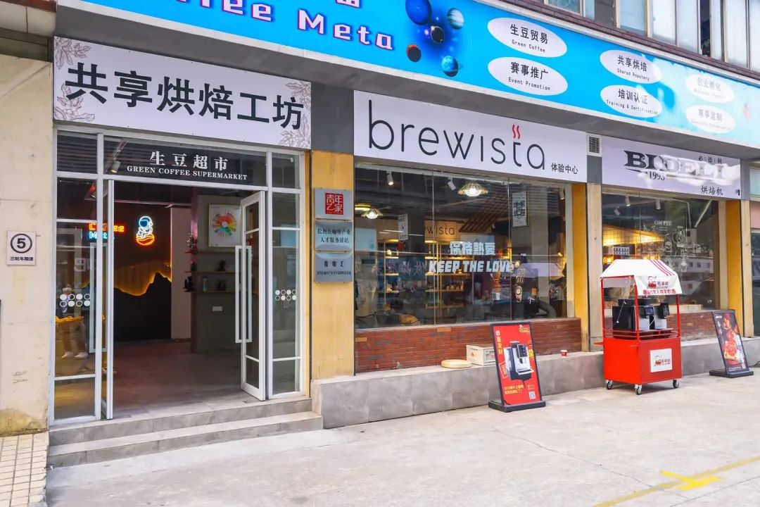 先鋒松洲：白云松洲街咖啡產(chǎn)業(yè)人才服務(wù)驛站揭牌，咖啡產(chǎn)業(yè)人才庫(kù)正式成立?。ㄞD(zhuǎn)載）