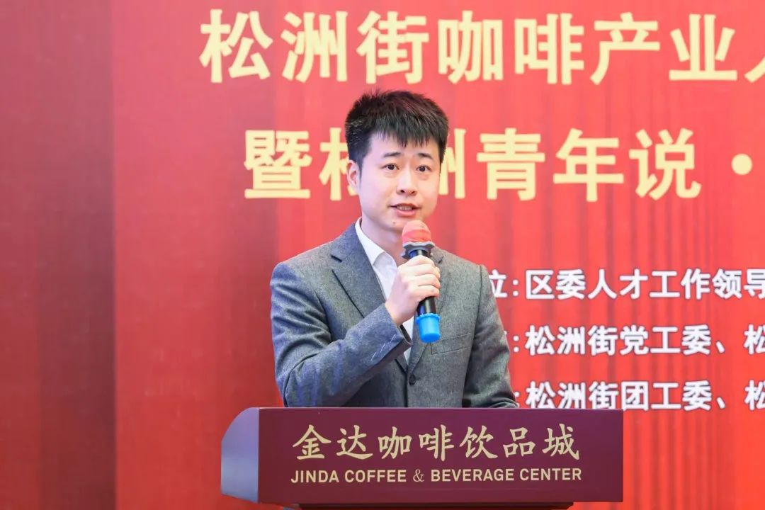 先鋒松洲：白云松洲街咖啡產(chǎn)業(yè)人才服務(wù)驛站揭牌，咖啡產(chǎn)業(yè)人才庫(kù)正式成立?。ㄞD(zhuǎn)載）