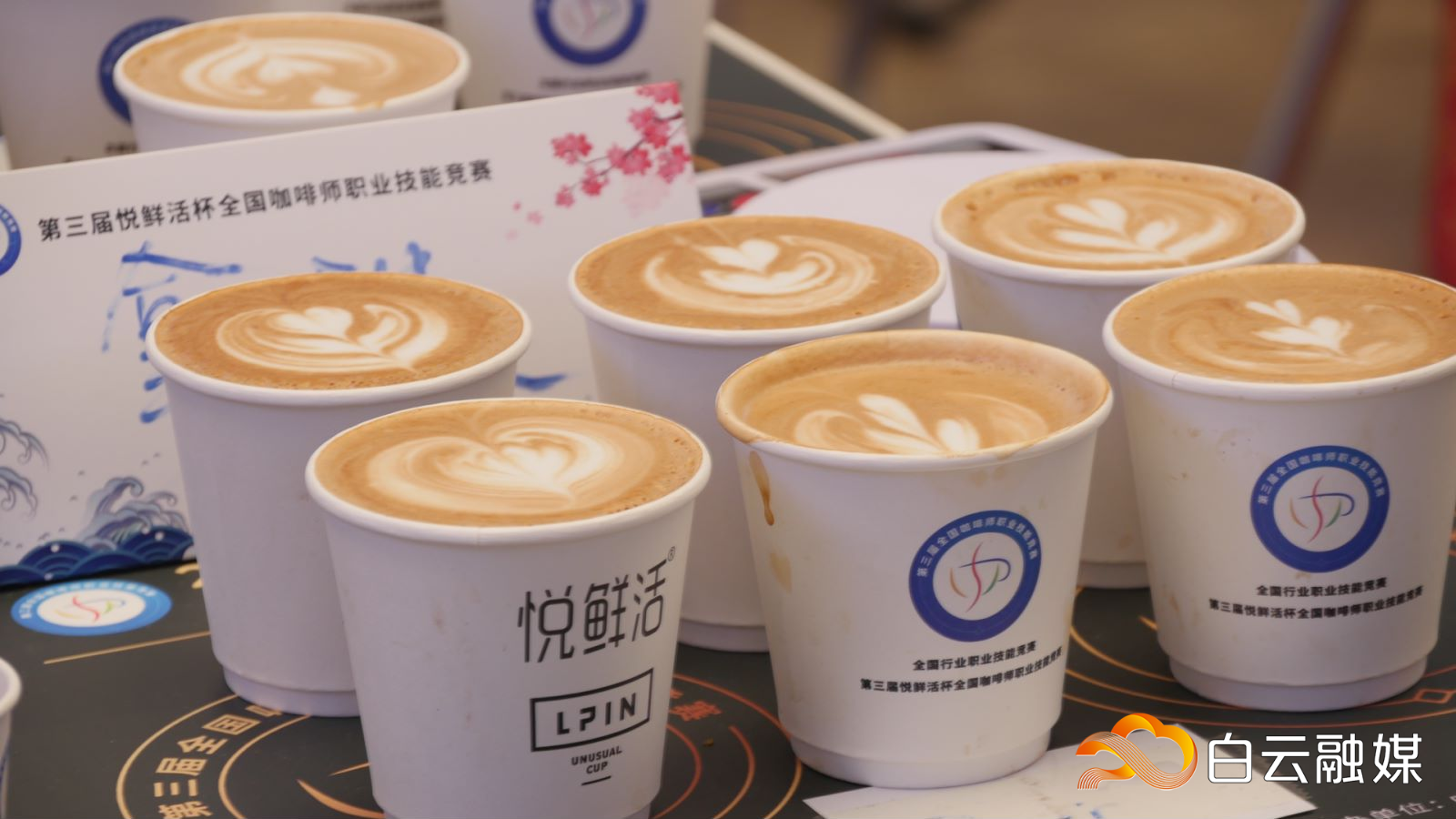 白云融媒:咖啡飄香,高手云集!這場(chǎng)國(guó)家級(jí)賽事在白云開賽(轉(zhuǎn)載) 白云融媒:咖啡飄香,高手云集!這場(chǎng)國(guó)家級(jí)賽事在白云開賽(轉(zhuǎn)載)