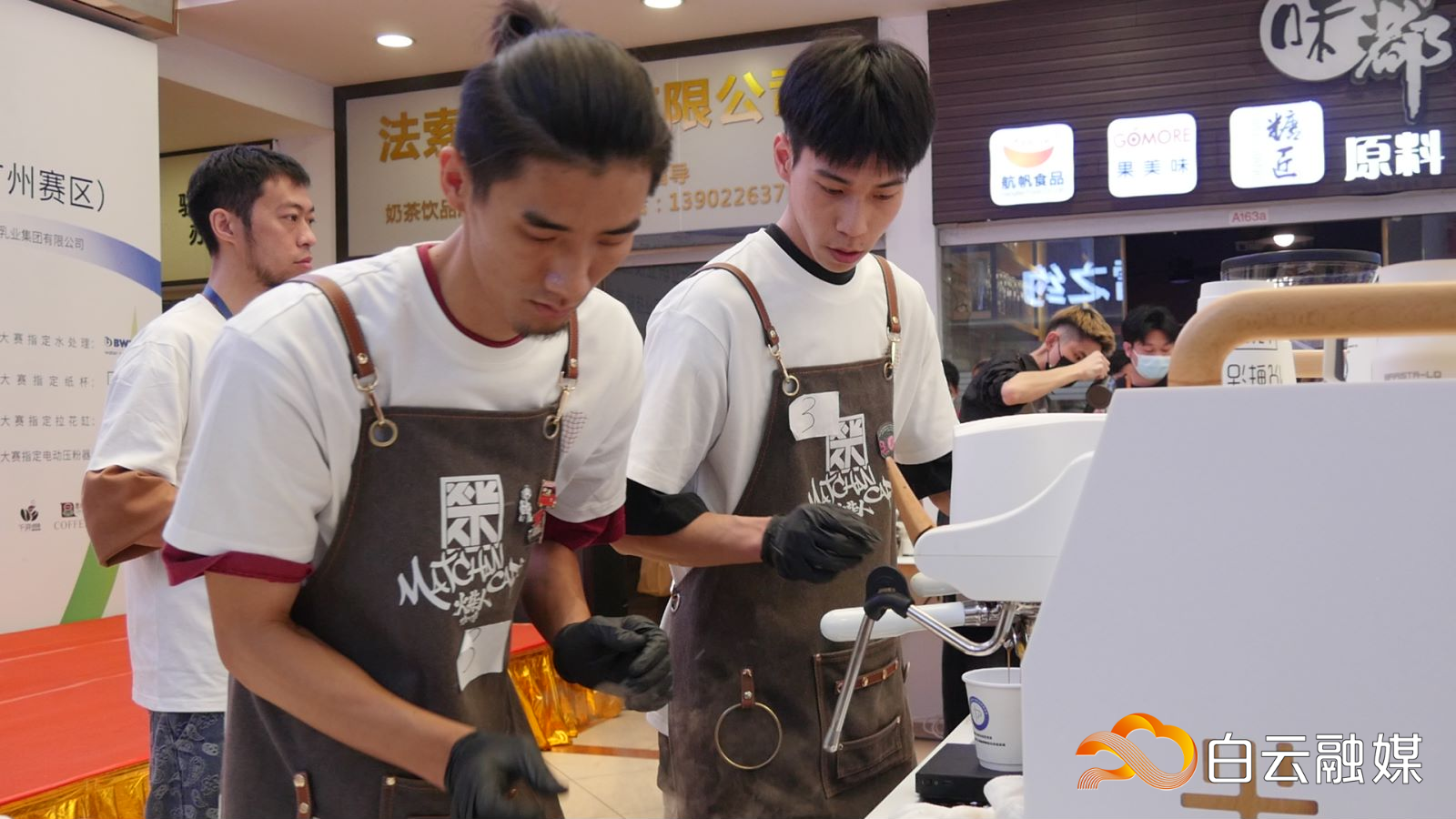 白云融媒:咖啡飄香,高手云集!這場(chǎng)國(guó)家級(jí)賽事在白云開賽(轉(zhuǎn)載) 白云融媒:咖啡飄香,高手云集!這場(chǎng)國(guó)家級(jí)賽事在白云開賽(轉(zhuǎn)載)