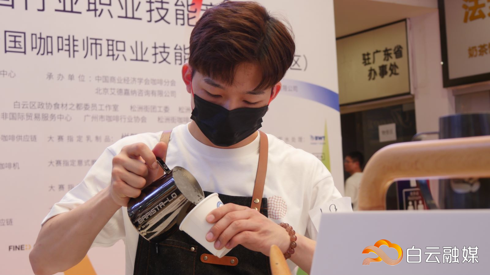 白云融媒:咖啡飄香,高手云集!這場(chǎng)國(guó)家級(jí)賽事在白云開賽(轉(zhuǎn)載) 白云融媒:咖啡飄香,高手云集!這場(chǎng)國(guó)家級(jí)賽事在白云開賽(轉(zhuǎn)載)