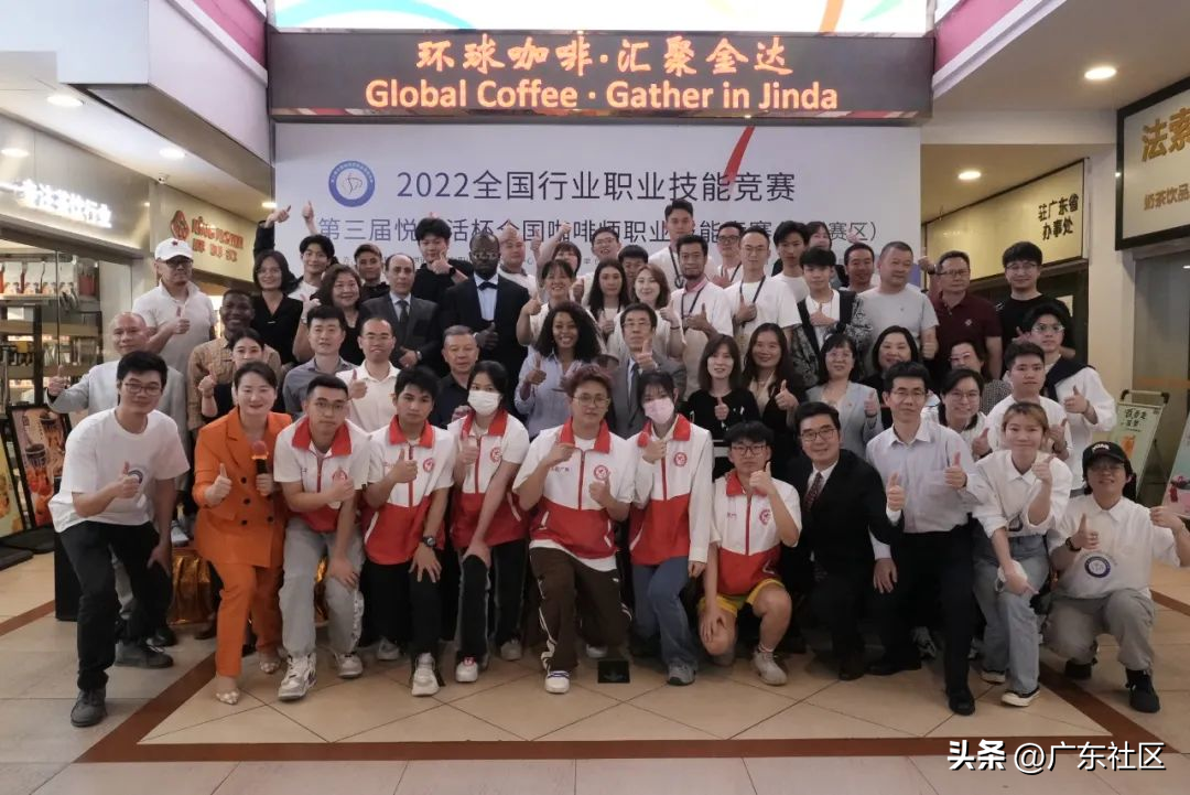 今日頭條：非洲咖啡飄香白云國(guó)賽現(xiàn)場(chǎng) 奏響中非經(jīng)貿(mào)文化交流新樂(lè)章（轉(zhuǎn)載）