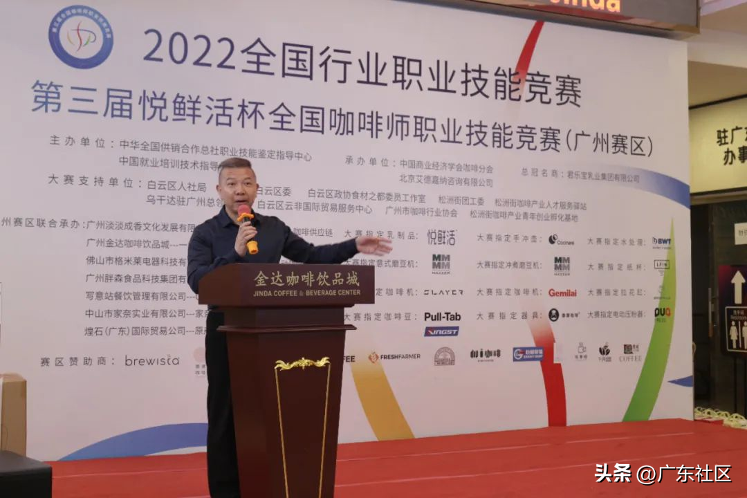 今日頭條：非洲咖啡飄香白云國賽現(xiàn)場 奏響中非經(jīng)貿(mào)文化交流新樂章（轉(zhuǎn)載）