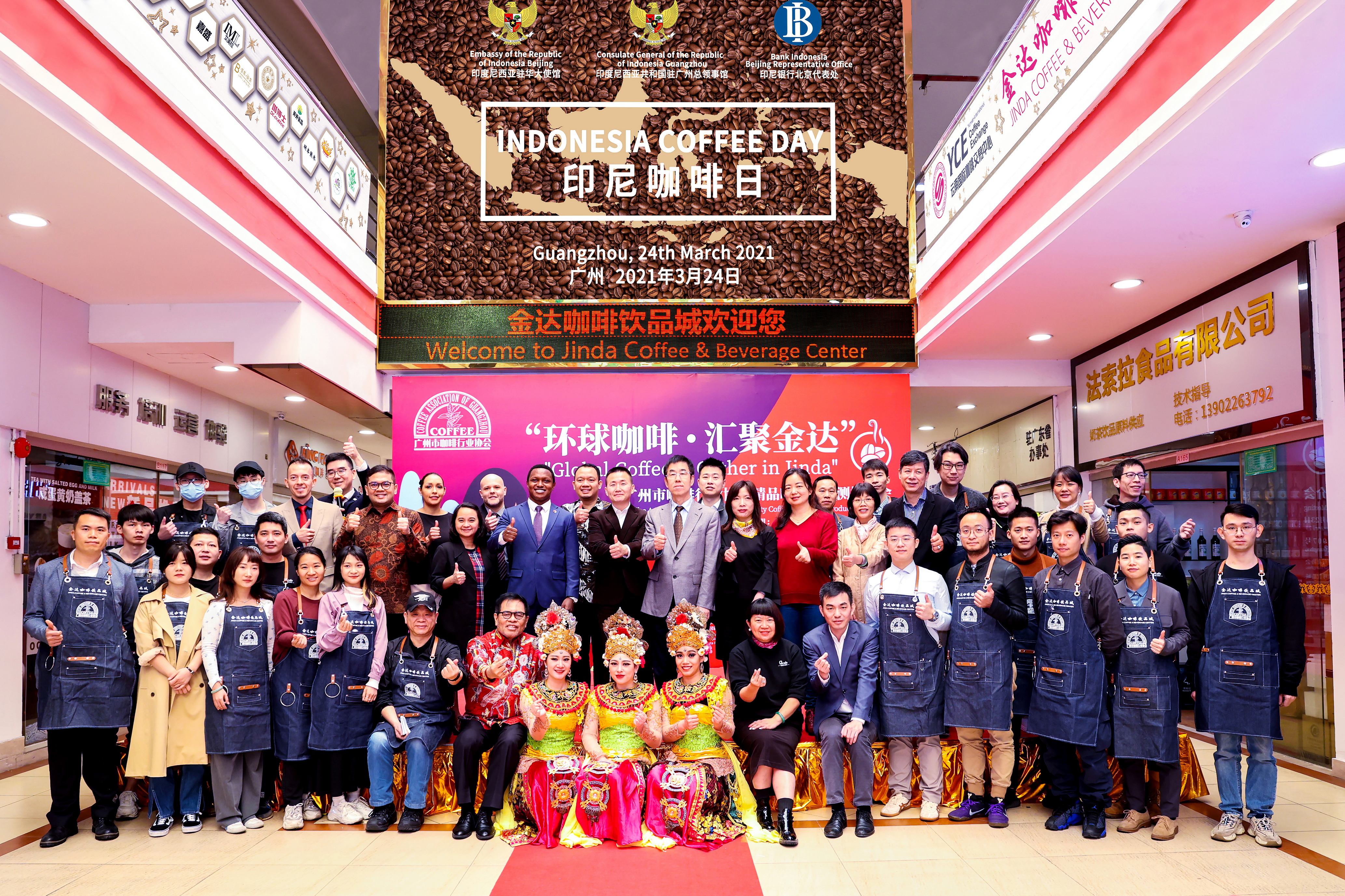 團(tuán)結(jié)奮進(jìn)新征程，共享合作新未來(lái)——金達(dá)食品城蔡樹強(qiáng)董事長(zhǎng)參加第七屆中國(guó)民營(yíng)企業(yè)合作大會(huì)